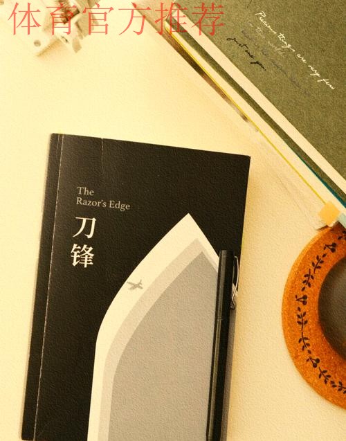 热爱不落幕 李茂大的“刀锋人生”