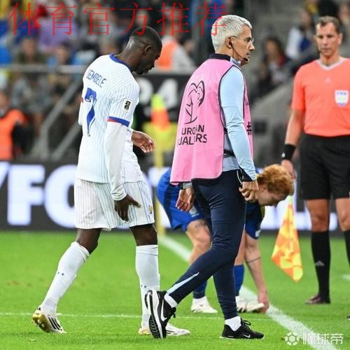 法国队医：巴黎队医一点也不专业，负责人就是一个诊所的主任