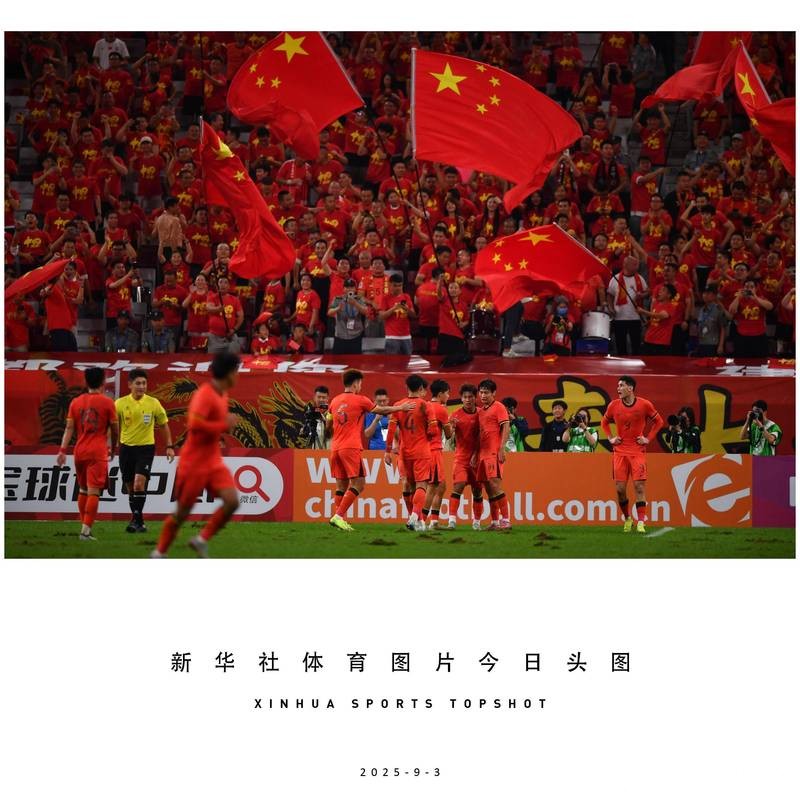 亚洲杯八强赛：U23国足三大看点值得关注